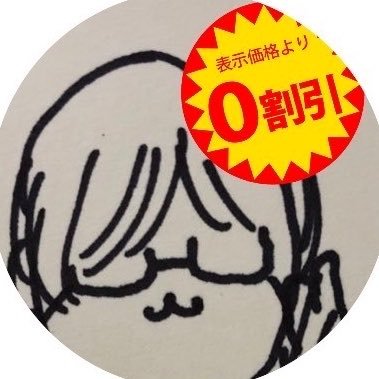 yurian7447's profile image