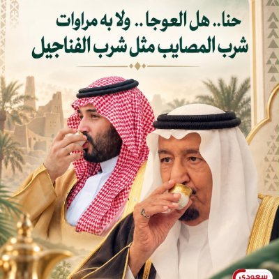 قَد مَاتَ قَومٌ وَمَا مَاتَت فَضَائِلُهُم ..وَعَاشَ قَومٌ وَهُم فِي النَّاسِ أَموَاتُ
