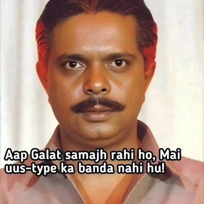न कंचित शाश्वत://देहाती // अंग्रेज़ी नहीं आती//