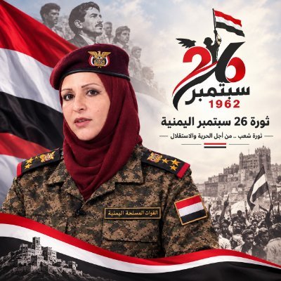 يمنيه حميريه الاصل والنسب
  ناشطه حقوقيه وإعلاميه
ناجيه من معتقلات الحوثي

ناصرت المظلومين من فئةالشعب فتم أعتقالي من قبل الحوثي وحاولوا
كسرقلمي وقطع اصابعي