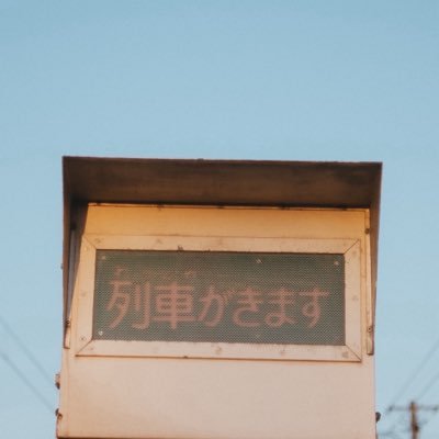 思い出。
