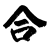 traffordaikido's profile image