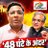 jaihindtimes's profile image