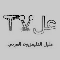 3alTVGuide's profile picture. 3al.TV TV Guide Services. Coming Soon to the Middle East. Follow us for updates on our launch date and like our page on http://t.co/ozrWiDaSUV