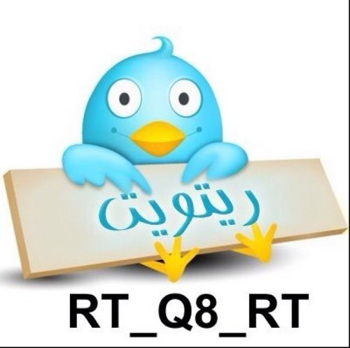 Al3iiiid's profile picture. ياااجماعه احسابي هذا خاص فيني مو حق الرتويت اللي يبي يضيفني يشرفني وينورني   اتشرف فيكم جميعاً    @al_3skar_Q8