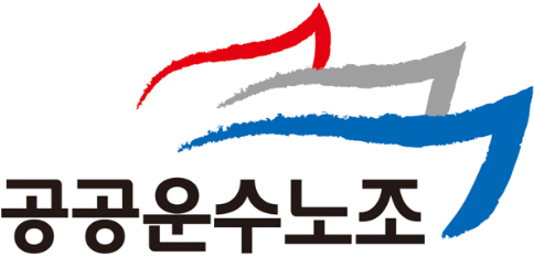 평택 협진여객분회 소식