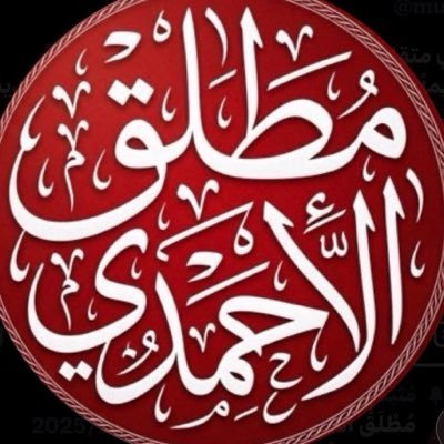 تربوي متقاعد(فيزياء وتربية)مكة المكرمة مولداً وتعليماًوعملاً وعشقاً ابدياً.أنادي{أُمّي وإنْ طَالَ الحَديث بها فَلا شِـعــرٌ يُـوَفِّــيْــهَـا ولا الأَقــلامُ }