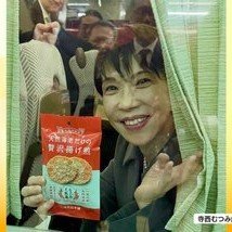 お馬鹿の集大成w 
後 X（旧Twitter)とyoutube　&　TikTokの方も宜しく。