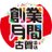 clubhousekoga's profile image