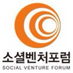 소셜벤처포럼 (@socialsvmk) Twitter profile photo