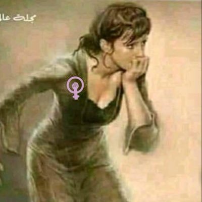 #نعم_للانحياز
Feminist
