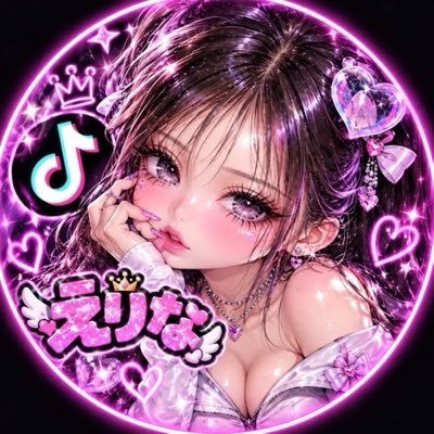 TikTok @erina_770
2026.10start🔰
YouTubeえりなっぴ