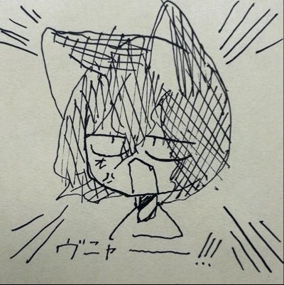 フォロバ慎重派です┊︎人外絵師┊︎この垢の全てのイラストは無断転載やAI盗作や自作発言禁止です ┊︎サブ垢→@30zijanaiyo 相方さん!
→@kanitama_rm ┊︎FAタグ ⇒#眠絵巻┆͓̽リョナタグ⇒ #眠井を弄ろうの会┆͓̽感想⇒ #眠井の夢┆͓̽h⇒@iluvlcro1254