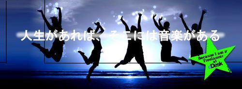 Music_Rice_inno's profile picture. 音楽でプロを目指すなら、音楽で将来生きていくなら、良い歌を作れたり、歌が上手いだけでは正直厳しいのが現状です。実際にプロで活動する立場から、皆さんに役立つ情報を配信していきます。アメブロではtwitterの字数制限を気にせず書いてます♪http://t.co/sPqUMEDOXL本気で音楽をしたい方はどうぞ！