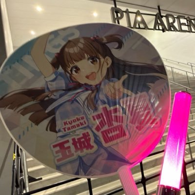 アイマスだったりスト6だったり配信者や他ゲームの話だったり