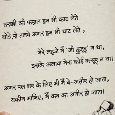 🇮🇳🇮🇳🇮🇳💓💓 I love 💕 my india , writer, politics,news,