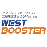 WestBooster