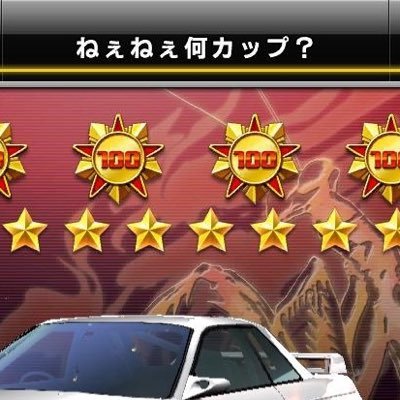 11世代
湾岸
ぶろすた
のっとられてますたぶん