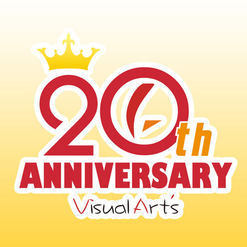 ビジュアルアーツ20周年大感謝祭についての情報を告知していきます。　2012年7月29日　横浜アリーナにて開催！！