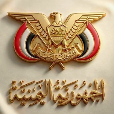اليمن لا جديد يذكر و لا قديم يعاد
Yemen is neither new nor old
 قبل أن تخبرني أنني على خطأ تأكد أن صوابك مجرد وجهة نظر لا اكثر (لا انتمي لاي حزب انا يمني حر )
