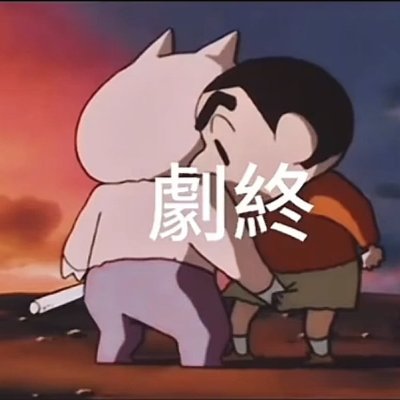 冲浪