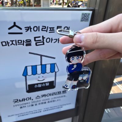 내가 운영하는 계정 생일은 4월 27일 중학교 1학년 학생이에요