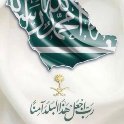 عضو الاتحاد السعودي للإعلام الرياضي

محطتي الجديدة ..صحيفة النهار السعودية 
https://t.co/jYORGroHeA

رابط لأعمالي في صحف سابقة

https://t.co/DSkJRT6nv2