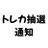 Si165's profile image