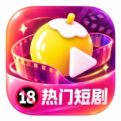 🍊 黄果短剧｜精彩黄剧持续更新
黄果短剧｜AI成人短剧原创品牌🔞
TG官方频道：https://t.co/iAGvJhpujU