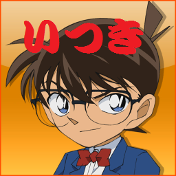 YouTubeで活動しています、いつきです＾＾
主にマリカをしています＾＾b
VR8000～9999です＾＾