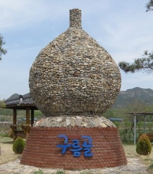 명품!!~~의성마늘의 고향~~ 
구름골의성마늘입니다.
