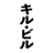 killbill_2027's profile image