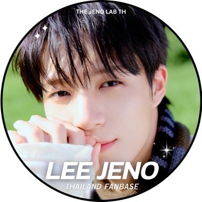🇹🇭𝙏𝙃𝘼𝙄𝙇𝘼𝙉𝘿 𝙁𝘼𝙉𝘽𝘼𝙎𝙀 𝙁𝙊𝙍 𝐋𝐄𝐄 𝐉𝐄𝐍𝐎
#제노 #ジェノ #เจโน่  🐶
A space dedicated to #JENO
contact: thejenolab.th@gmail.com