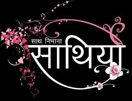 MithiSNS's profile picture. Meye Modi Parivar mey bai ke rup mey kam karti hun...Meri ak bahan oha pe kam kartithi wuska nam hai Mani.