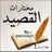 Mo5taratt's profile image
