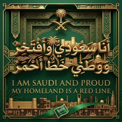 ‏‏‏‏‏‏‏‏ابتسم ‎‎‎#غشومツ 

كثير من يوميات تجدونها في حسابي بالانستقرام
gHasOoMe , اتشرف بكم وبمتابعتكم