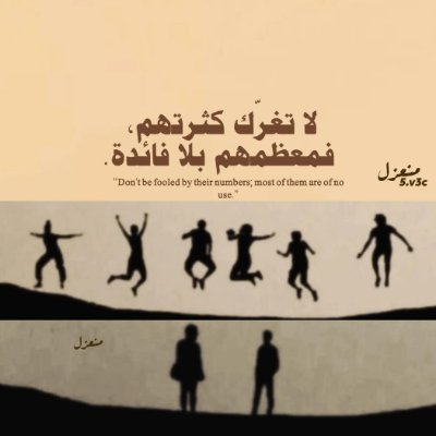 ⭕محب للنهود ومسمياتها الأخرى⭕

الحساب لا يعبر عن نفسي بل فقط ترويح عن النفس من ضغوطات الحياة