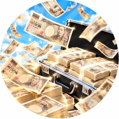 オレはむっくん。ムクムクしちゃうポストをお届けwwwお楽しみにっ！！