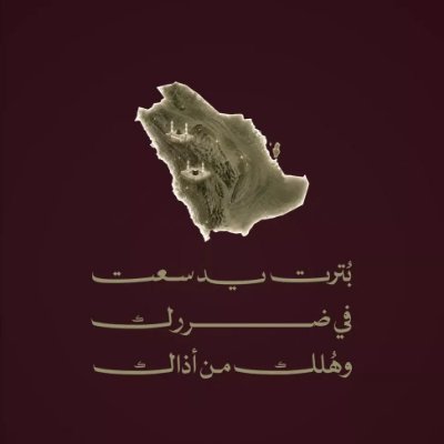 SMU-Dallas Alumni/Lecturer@Imam Abdulrahman uni- Software Eng ) ربي ارحم أبي وأخي فهد واجمعني بهم في جناتك
