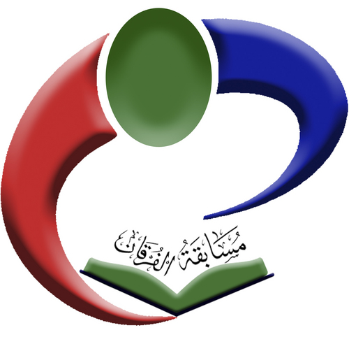 forqaan_org's profile picture. مسابقة قرآنية سنوية عامة http://t.co/kIfITVVRry