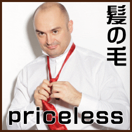 42才おっさん ハゲからの生還物語 涙 Hage Bantyo Twitter 42才おっさん ハゲからの生還物語 涙 Hage Bantyo Twitter