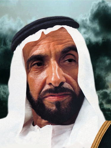 🇦🇪