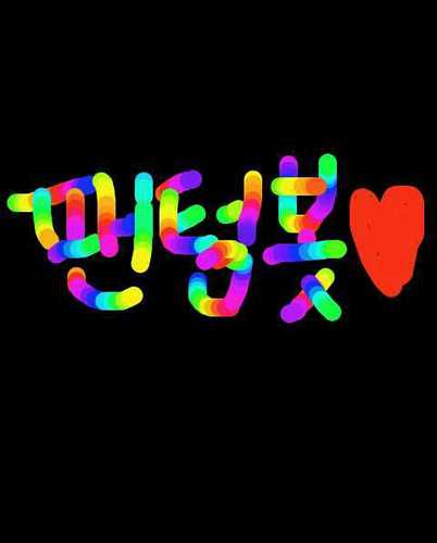 {2012.04.12 생성} 팬텀에 팬텀에 의한 팬텀을 위한 팬텀봇 300% 수동봇입니다 팬텀봇은 삼중유저로써 애벌레,누나,농노가 함께 사용해요! 셋다 학생이어 밤에 활발 중복봇 생성금지 맞팔은 봇님들만! 잡담이많겠지만 팬토미즘분들 팬텀소식찔러줘요