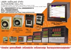 จำหน่าย TAiE Temperature control Process controller เครื่องควบคุมอุณหภูมิ Temp Control Ohkura Hybrid Paperless Recorder เครื่องบันทึกค่าอุณหภูมิ