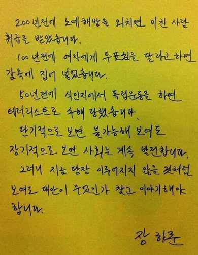 「배려」+「섬김」= 사람사는 세상