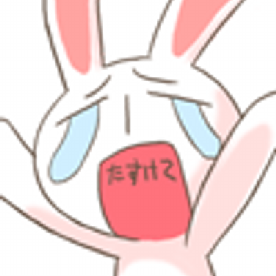 めそうさ 社畜系アニオタ Mesousadayo Twitter めそうさ 社畜系アニオタ Mesousadayo Twitter