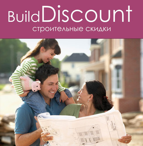 BuildDiscount's profile picture. Строительные скидки в Москве и Московской области: услуги, материалы, проекты, инновации.