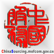ChinaSourcing, sponsored by the Ministry of Commerce, is the leading website in China's outsourcing industry .