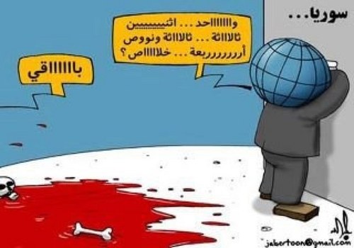 Aboalnoor65's profile picture. يا الله ما إلنا غيرك يا الله 
 I Am Syrian Let Me Be Give Me Freedom Don't Kill Me