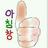 morningchang's profile image